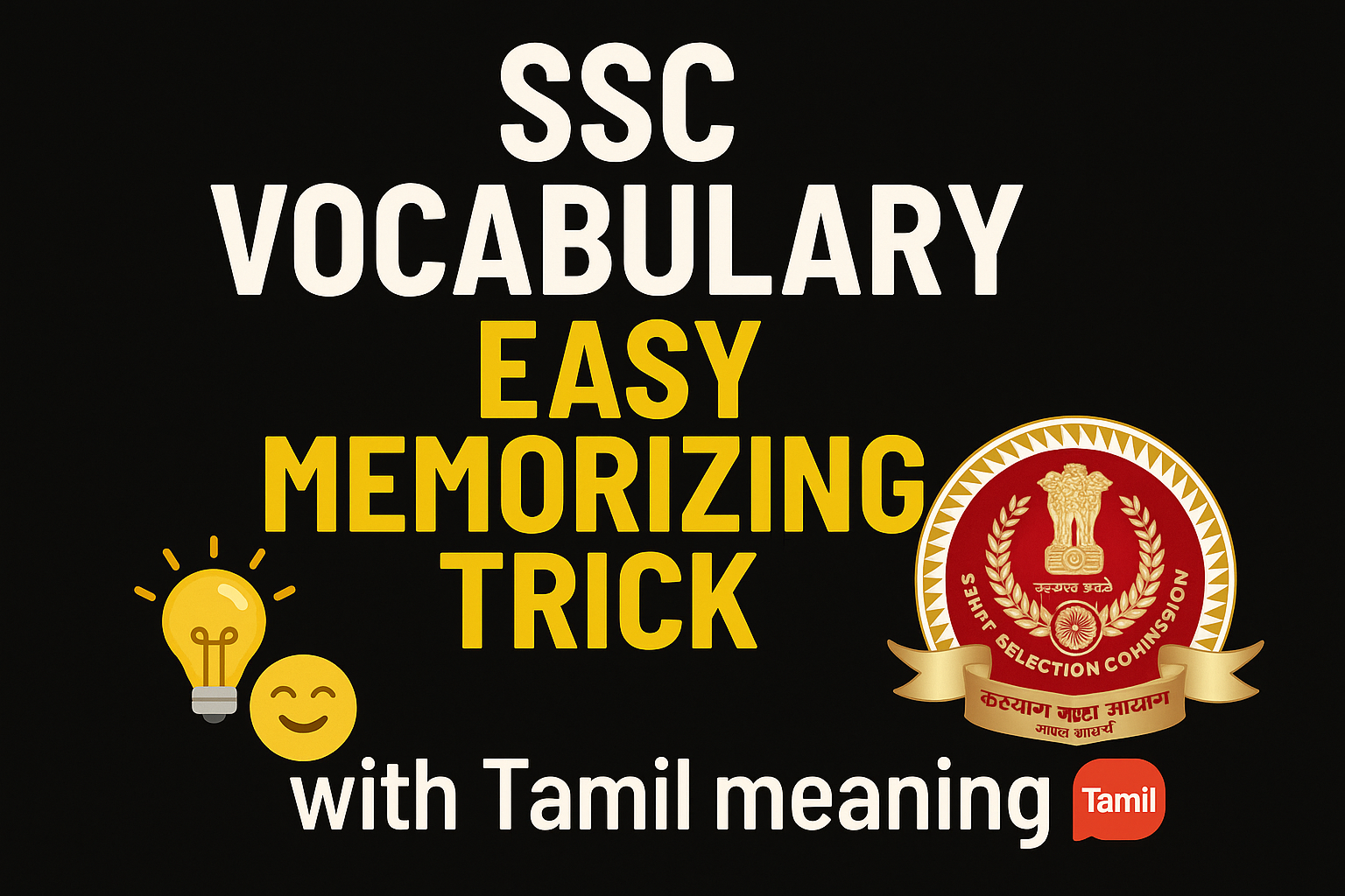 English Vocabulary For All Competitive Exams With Trick