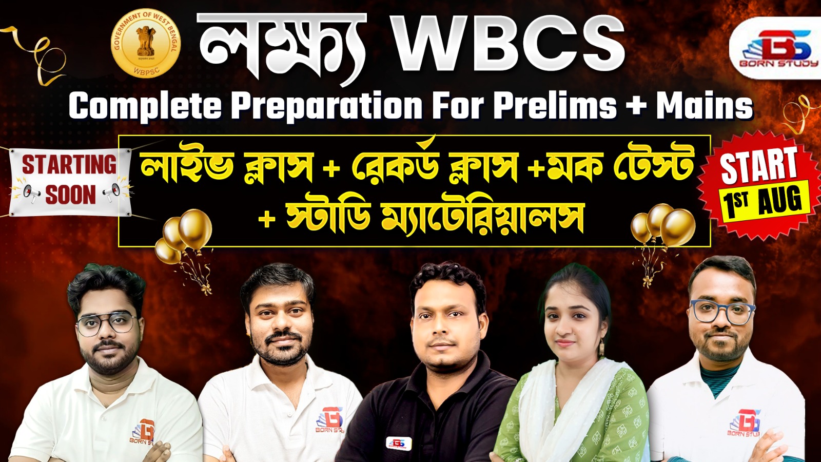 লক্ষ্য WBCS 2025 | WBCS 2025 Batch | WBCS (Prelims + Mains) Complete Batch in Bengali | Online (Live+ Recorded) Classes by Born Study