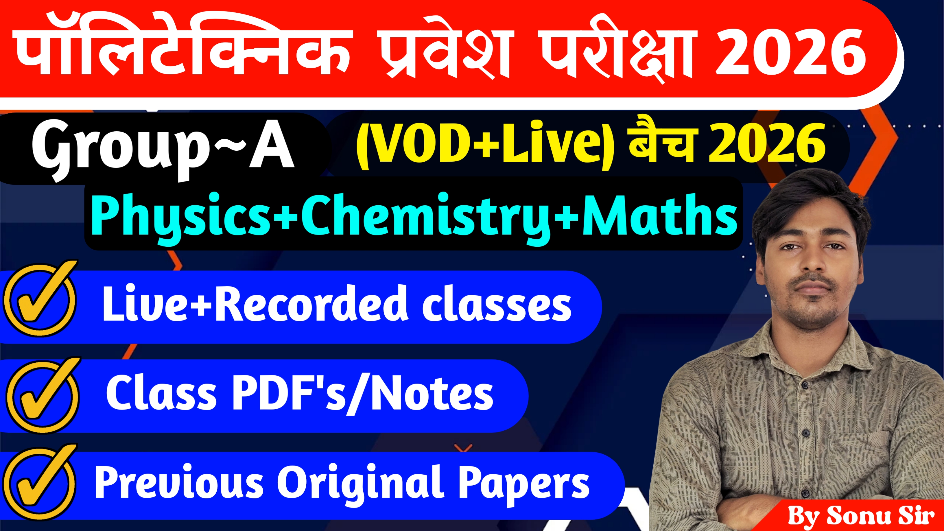 Polytechnic Entrance Exam Preparation 2026