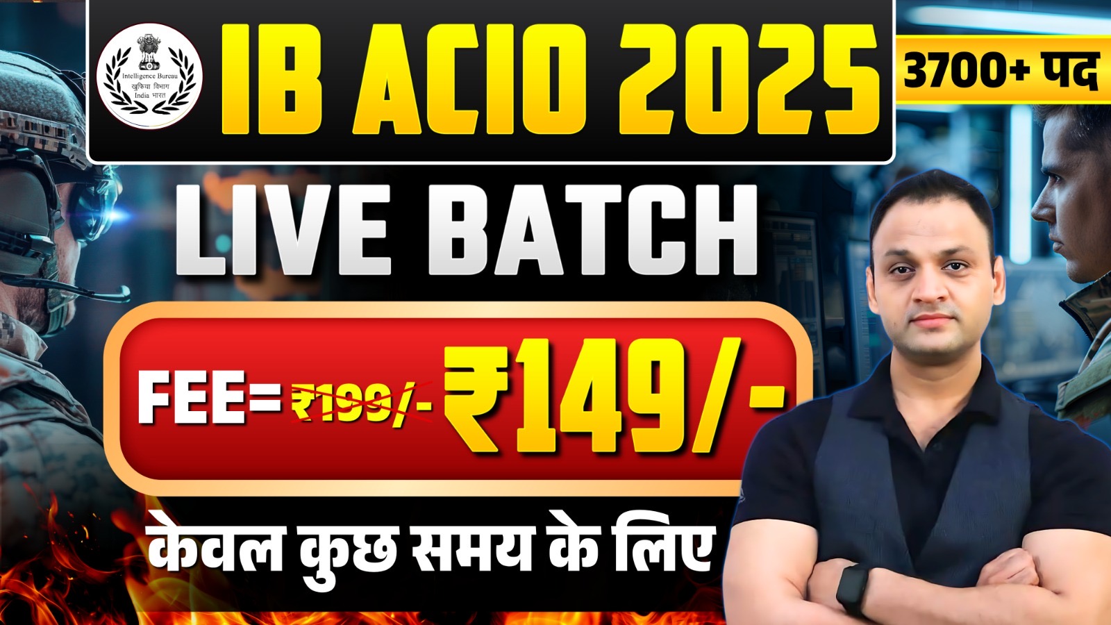 IB ACIO 2025 ( LIVE BATCH )