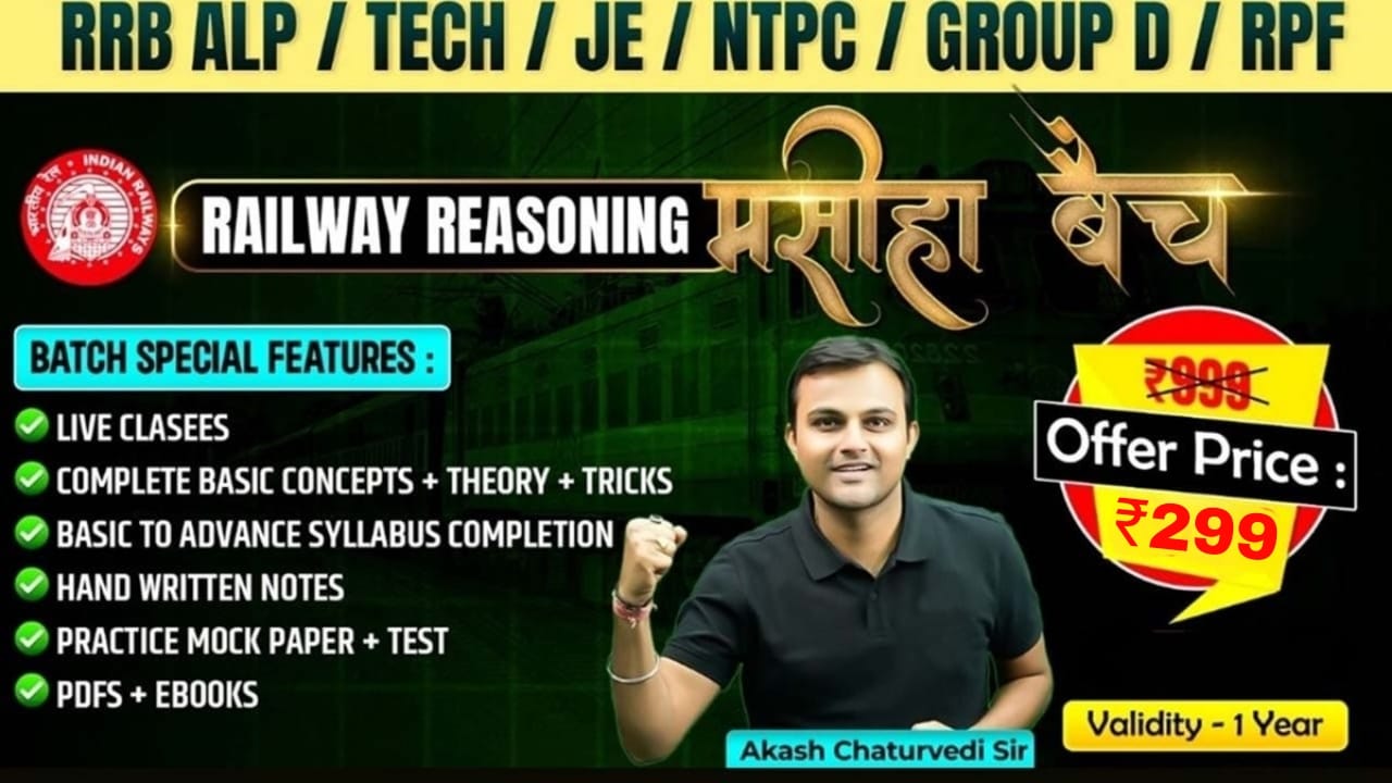 🤝Railway Reasoning मसीहा बैच - by AKASH SIR