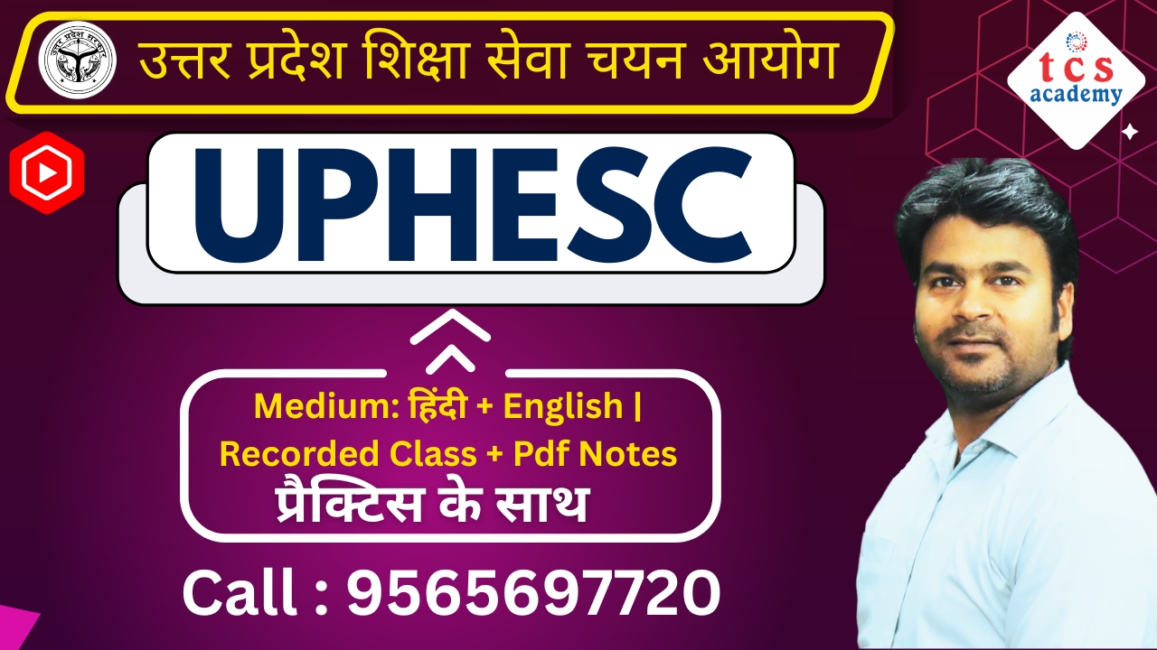 UPHESC GS BOOSTER COURSE (Recorded)