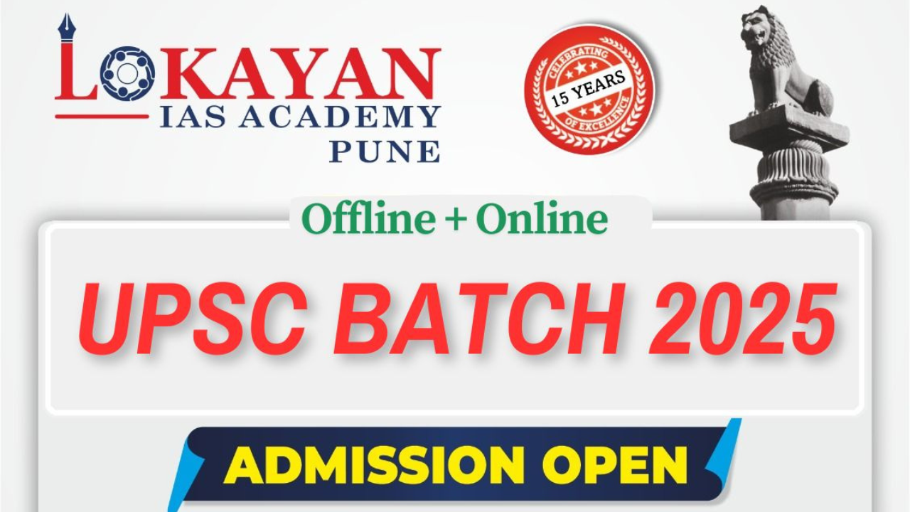 1 year integrated batch English