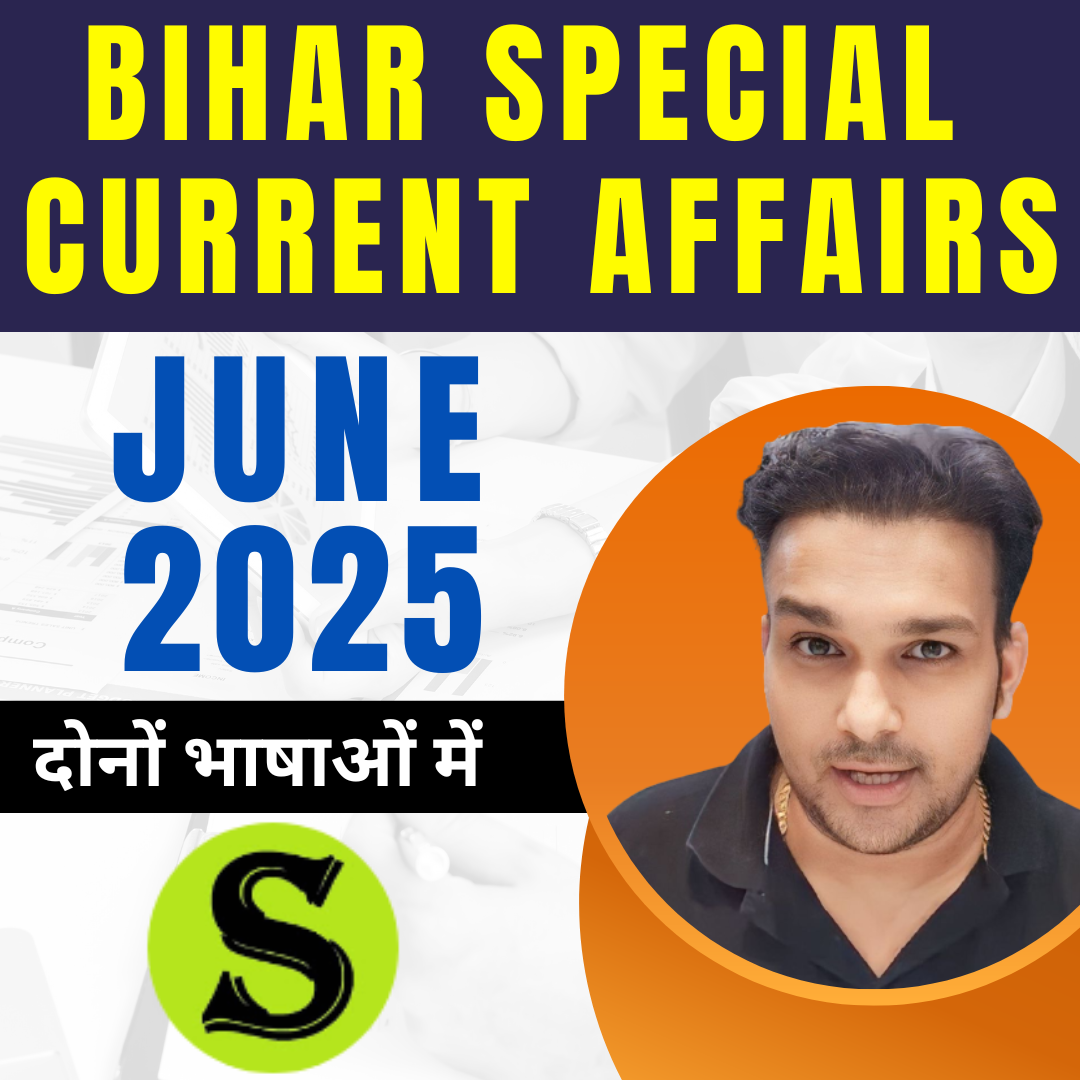 दोनों भाषाओं में Bihar Special June 2025 Monthly Current Affairs ( PDF Password is gyansir ) 