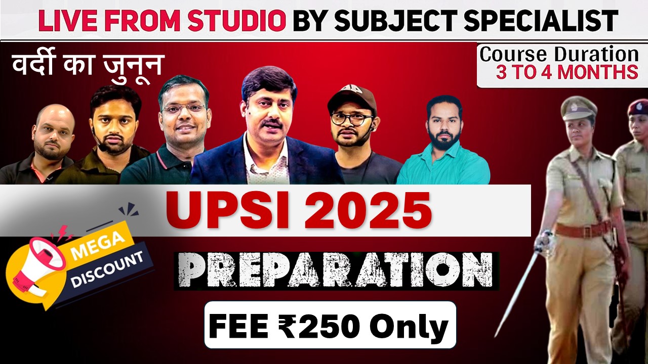 UPSI 2025 वर्दी का जुनून Batch