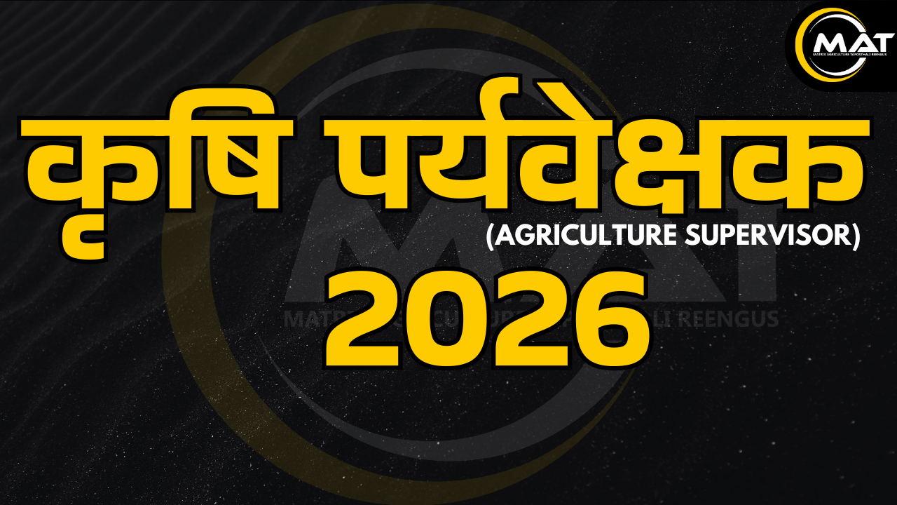 AGRICULTURE SUPERVISOR 2026 (Live)