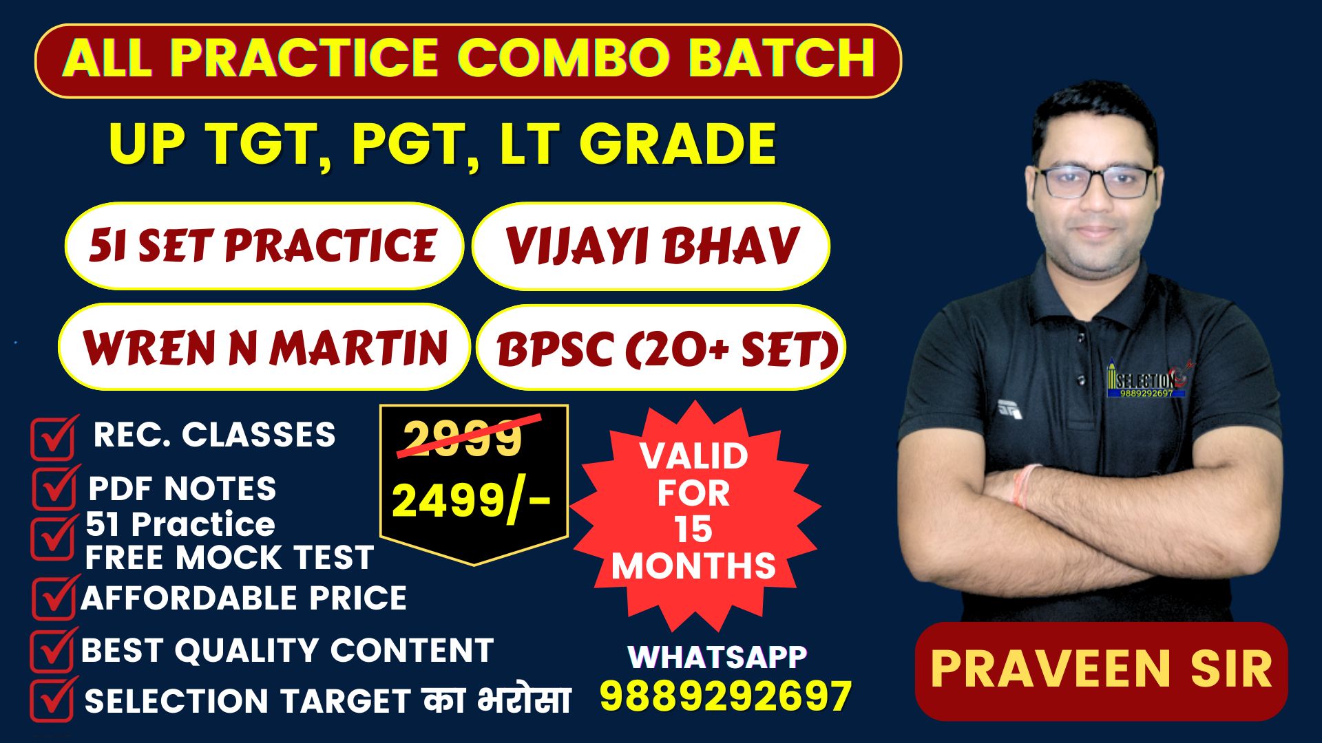 🛑ALL PRACTICE COMBO BATCH 2025