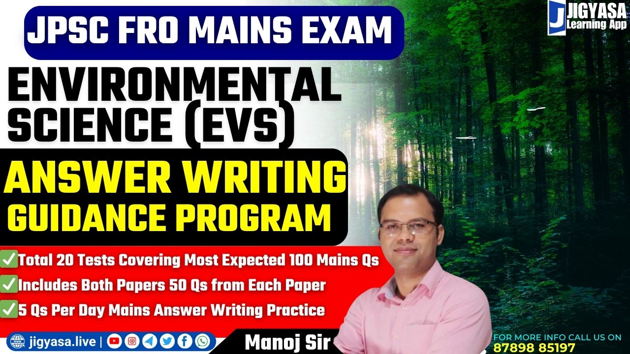 EVS FRO MAINS 2025 | Mains Answer Writing Guidance Program (MAWP) by Manoj Tripathi Sir