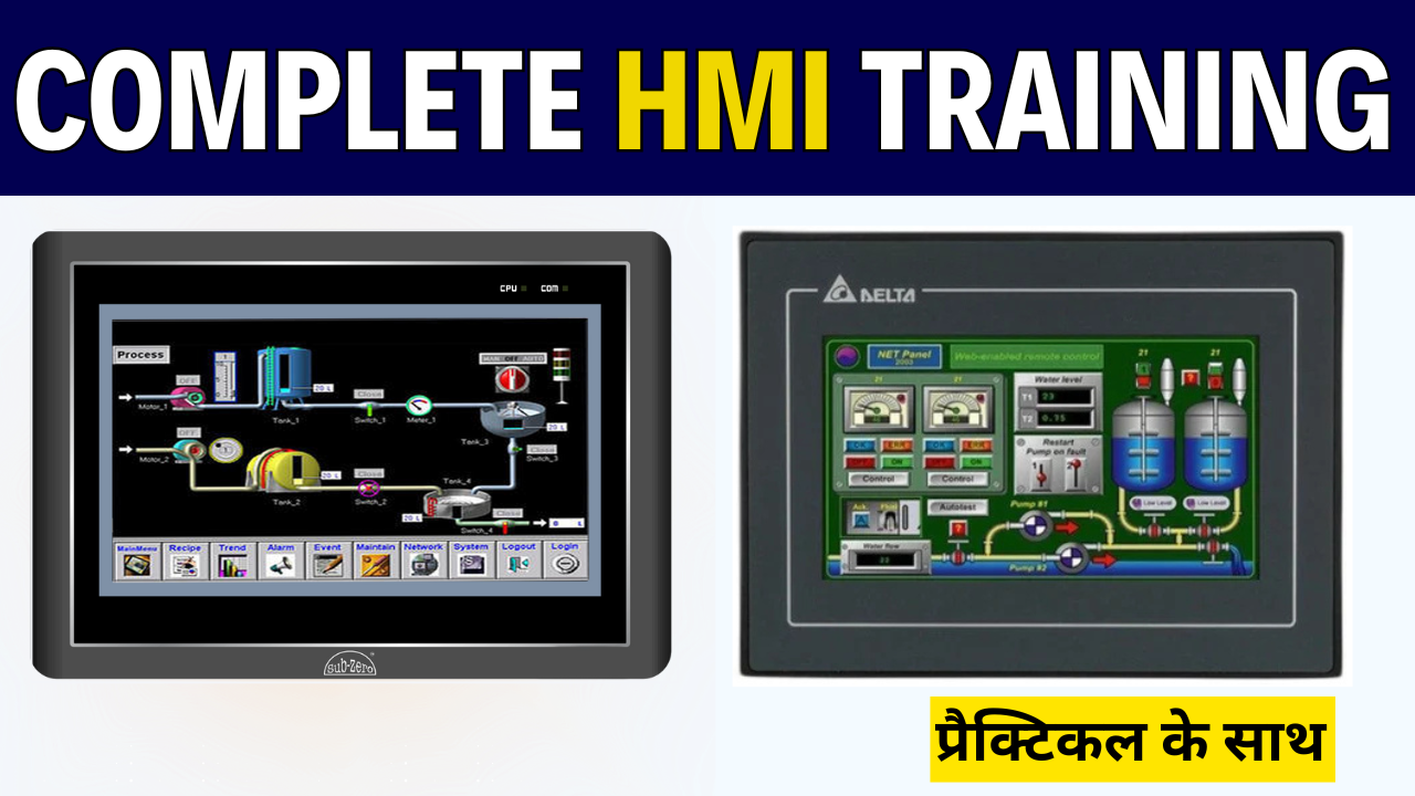 HMI Live Training