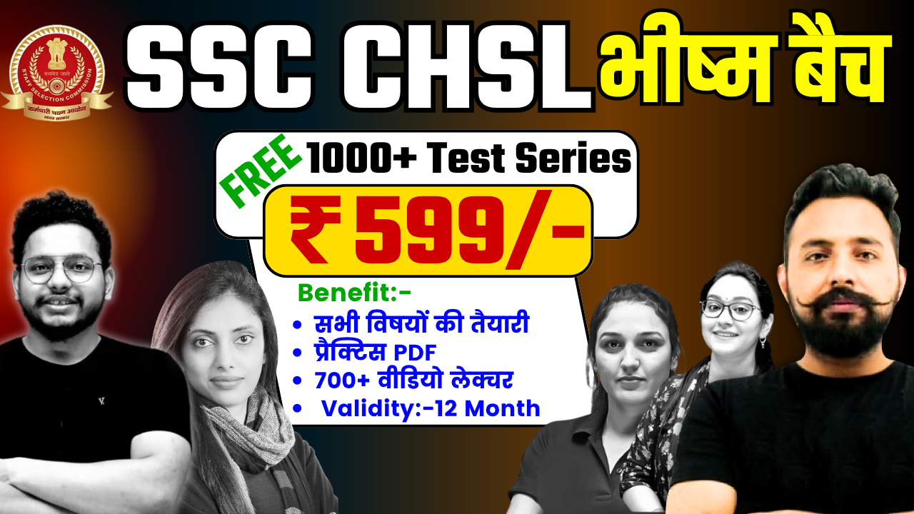SSC CHSL भीष्म बैच (Bhism Batch) Full Course 2025