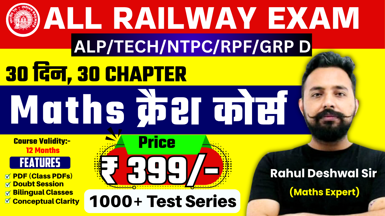 Railway Maths Crash Course for ALL Railway EXAMS by Rahul Deshwal Sir 2025-26