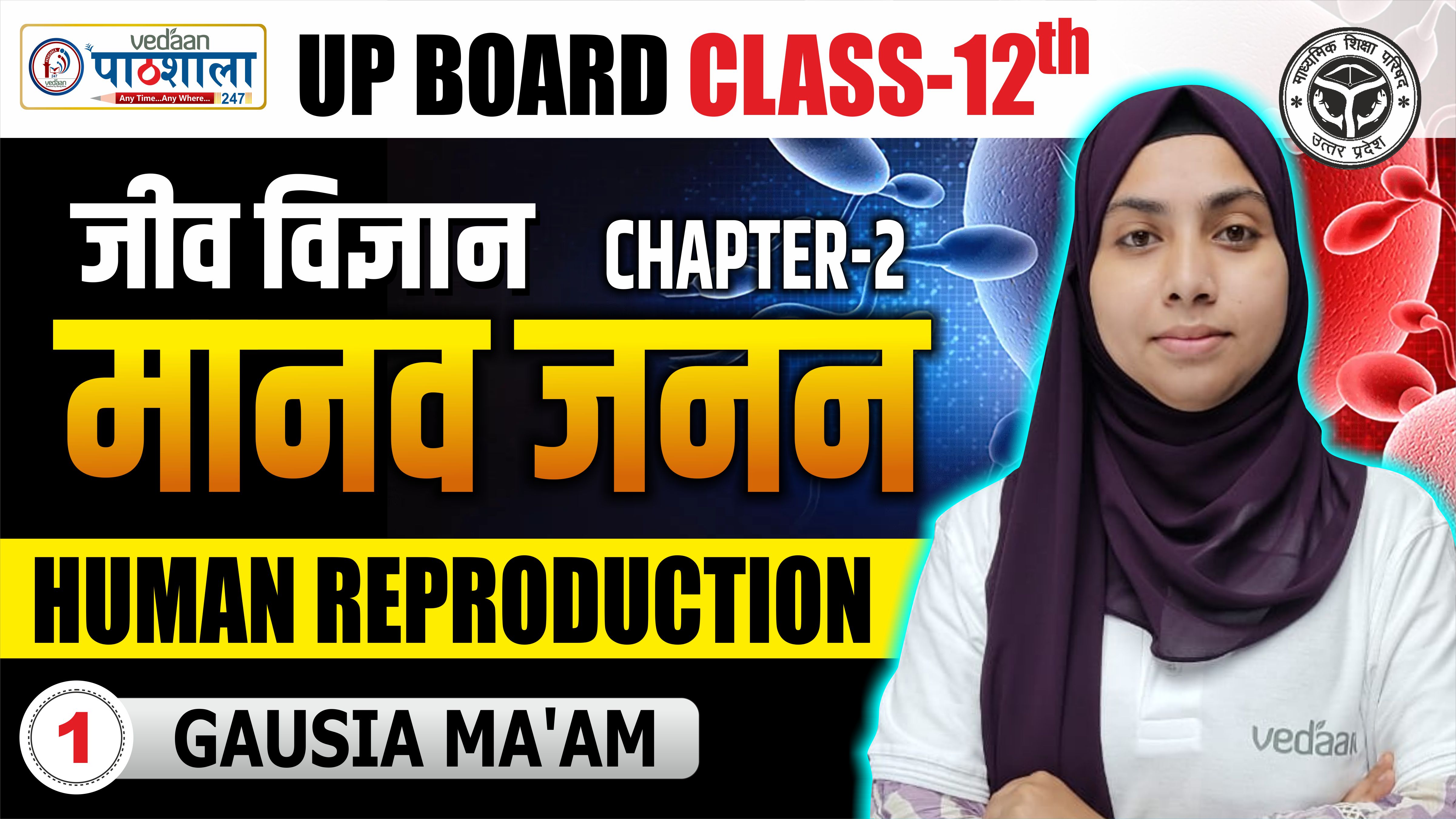 LEC 01 CHAPTER 02 HUMAN REPRODUCTION CLASS 12TH LAKSHYA 3.0 BATCH
