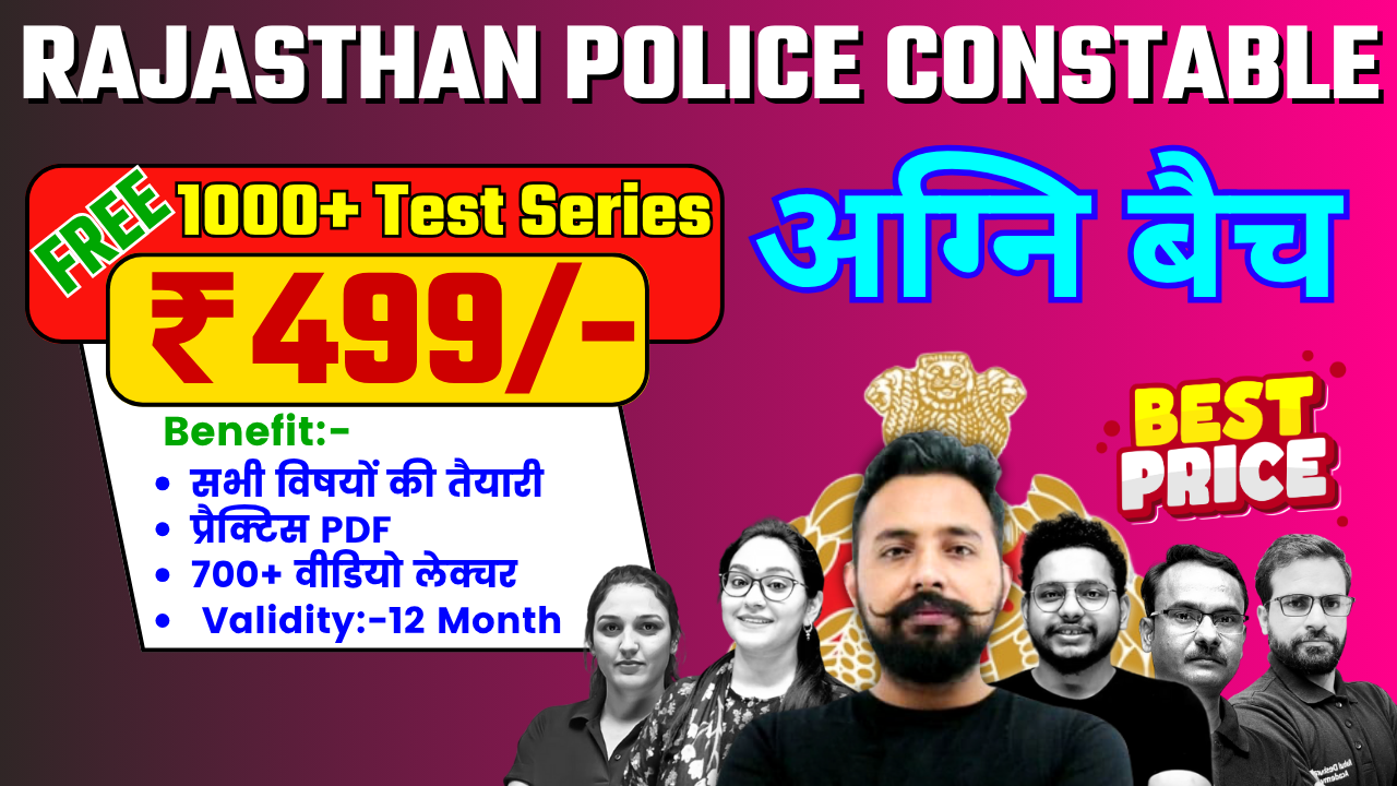 RAJSTHAN POLICE CONSTABLE अग्नि बैच (AGNI BATCH) Full Course 2025