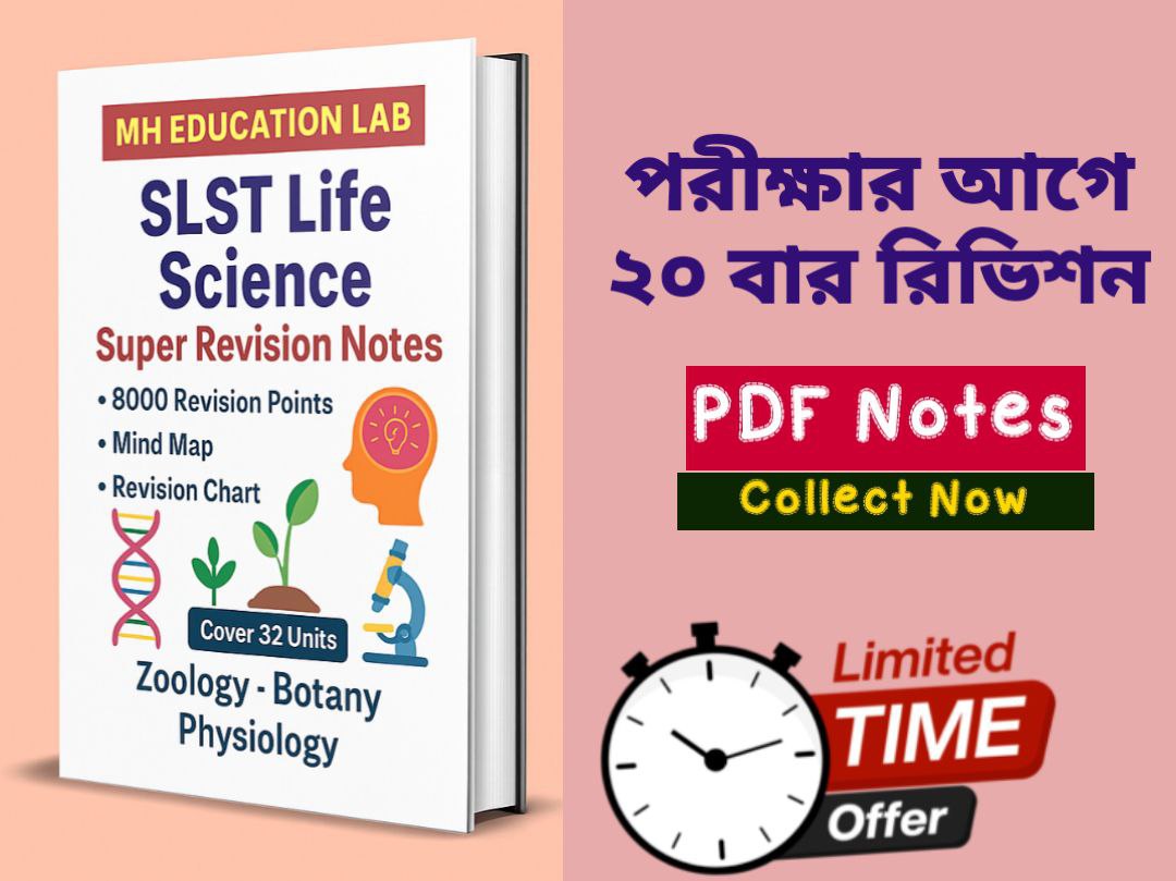 🔬 SLST Life Science Super Revision Notes [PDF]