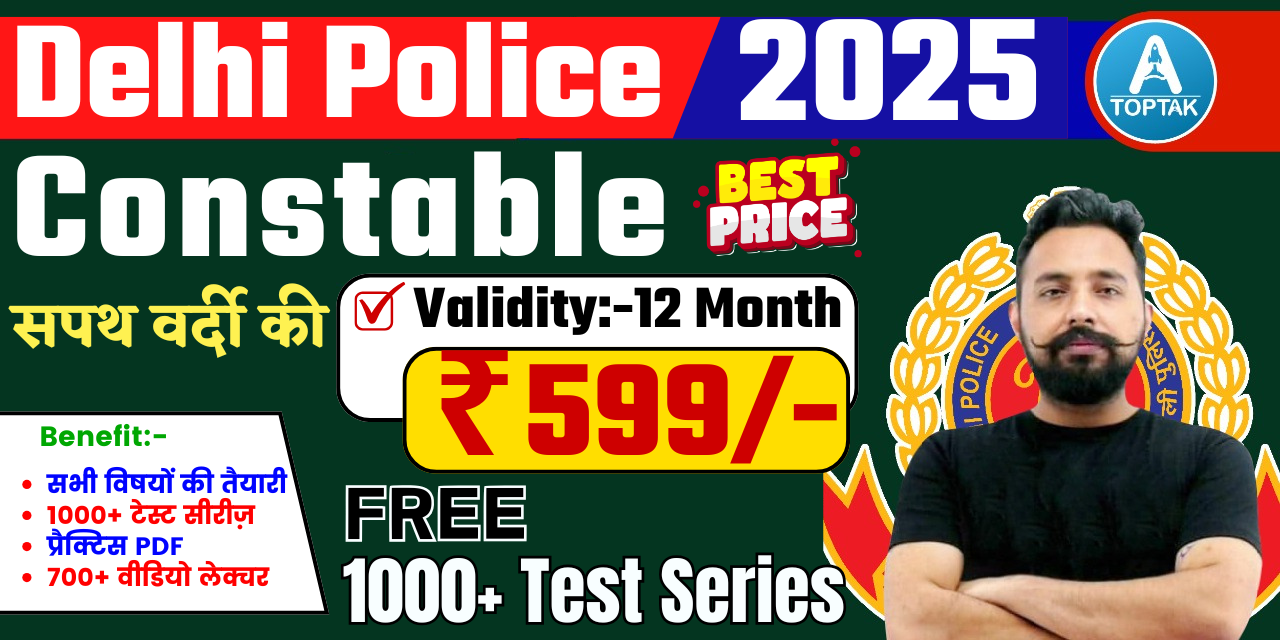 Delhi Police Constable 2025 – Full Course | All Subjects | by Rahul Deshwal Sir