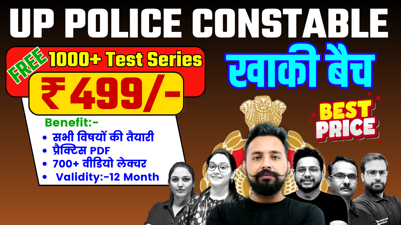 UP POLICE SI दारोगा बैच (DAROGA BATCH) Full Course 2025