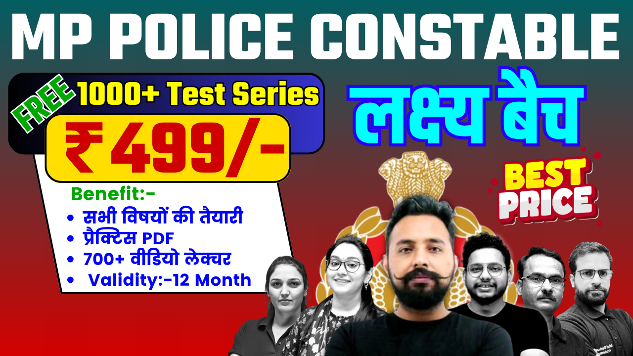 MP POLICE CONSTABLE लक्ष्‍य बैच (LAKSHAY BATCH) Full Course 2025