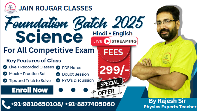 Science Foundation Course 2025 