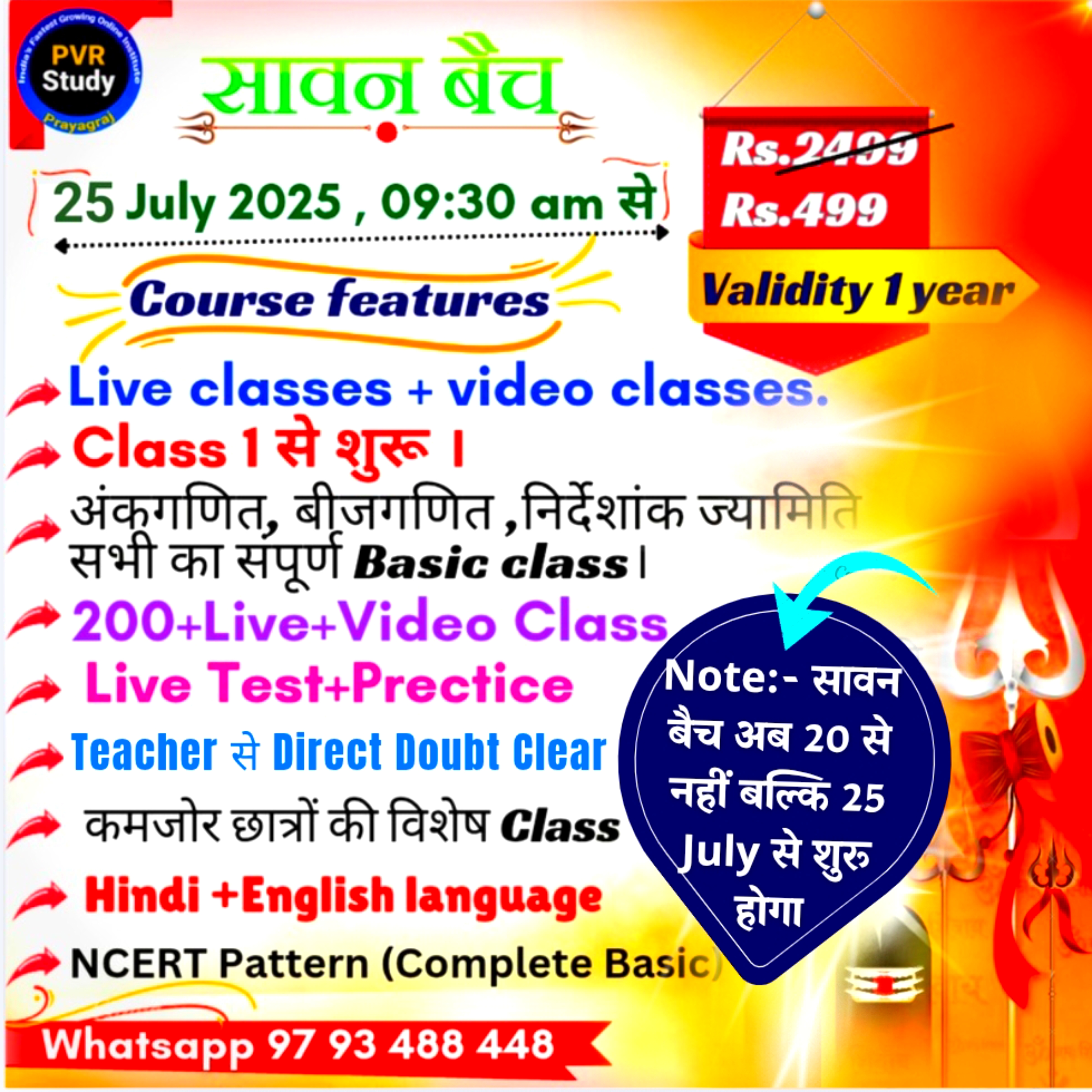 SAVAN Batch 2025 | Basic Mathematics | Complete Concep