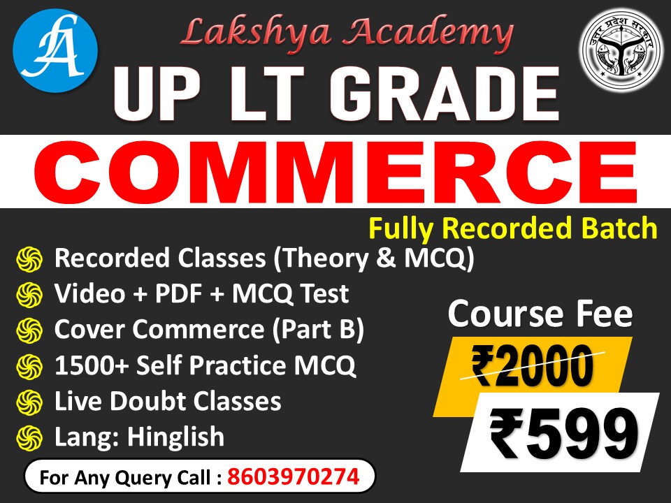 UP LT Grade Commerce 2025 (Pre Exam)