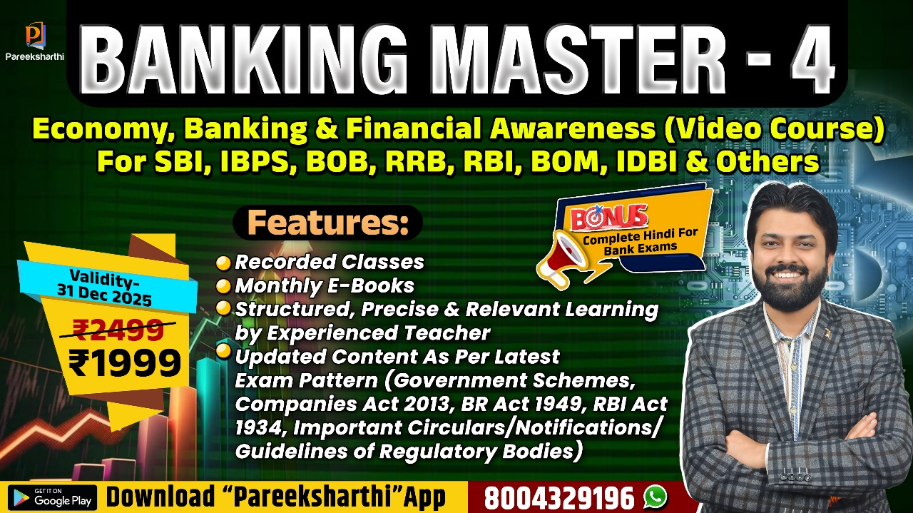  🎯 BANKING MASTER - 4 ✨ Complete Video Course for All Banking Exams 2025