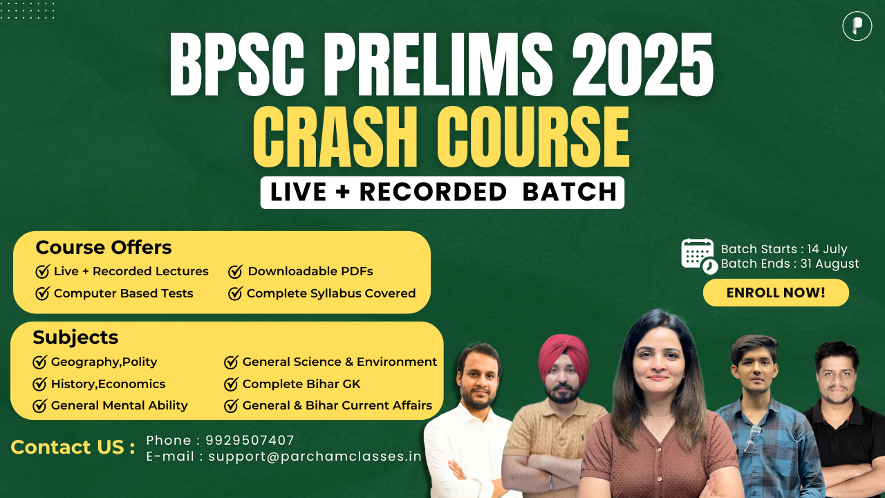 BPSC  Prelims 2025 Crash Course