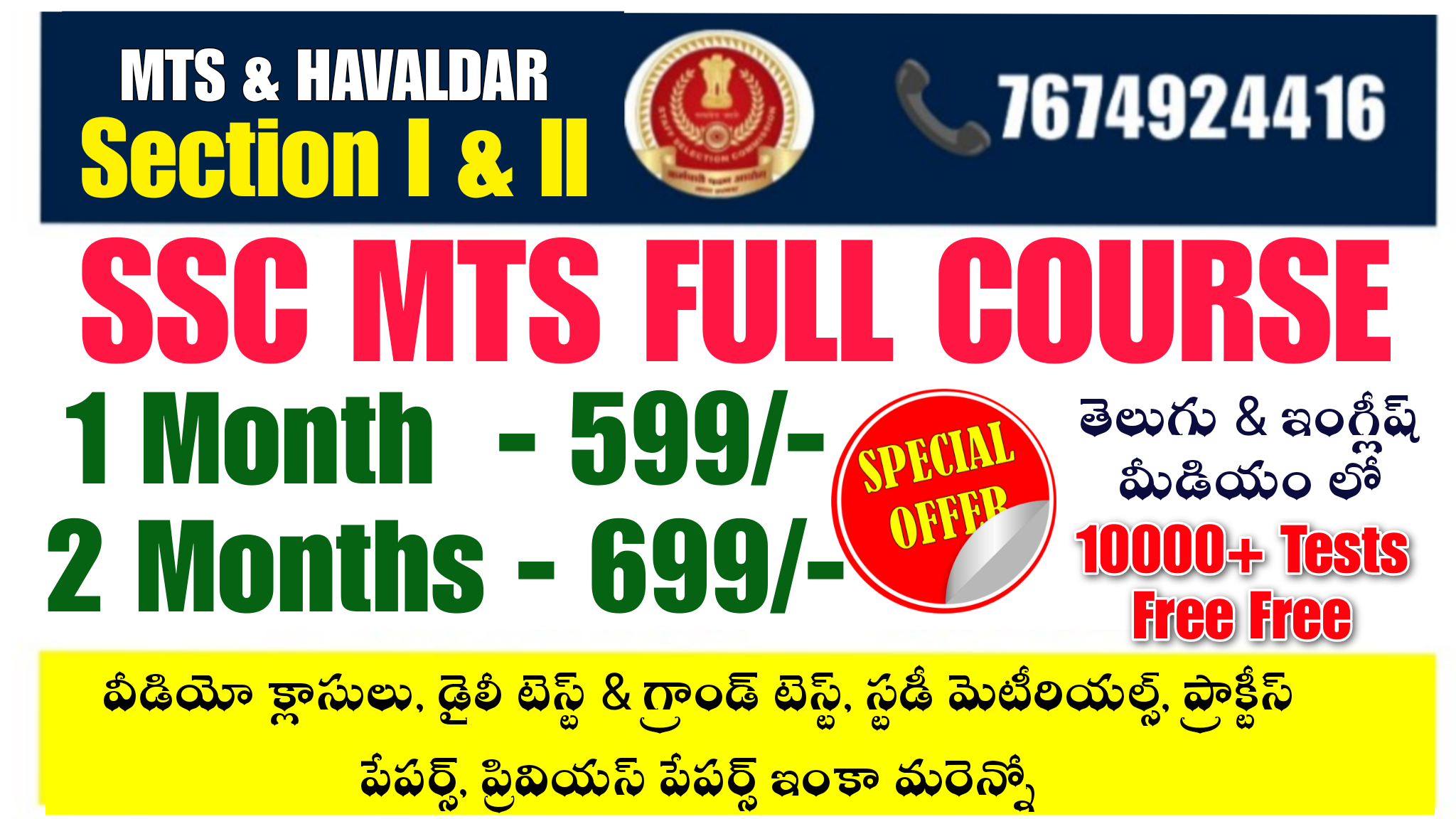 SSC MTS 2026 Full Course