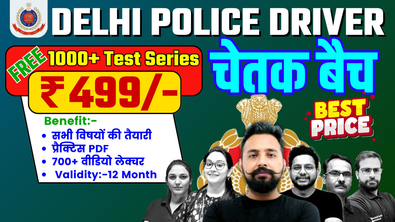 DELHI POLICE DRIVER चेतक बैच (CHETAK BATCH) Full Course 2025