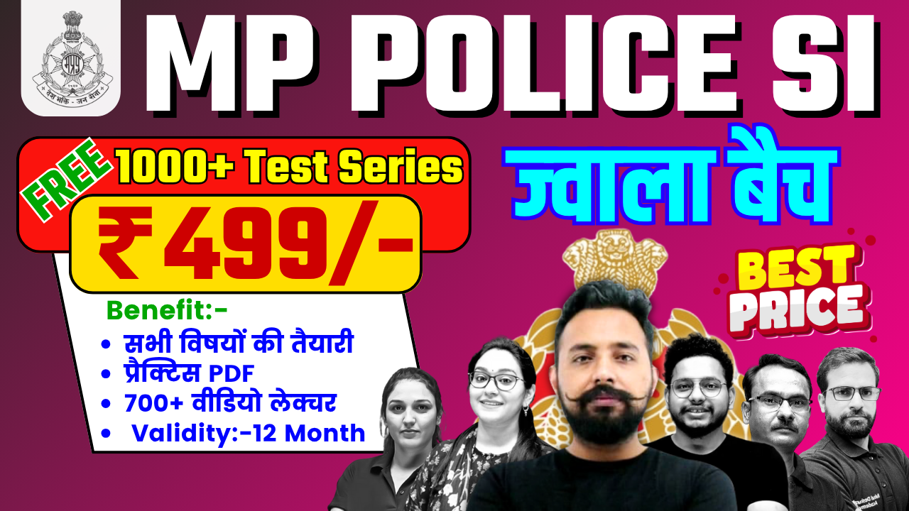 MP POLICE SI ज्‍वाला बैच (JWALA BATCH) Full Courses 2025
