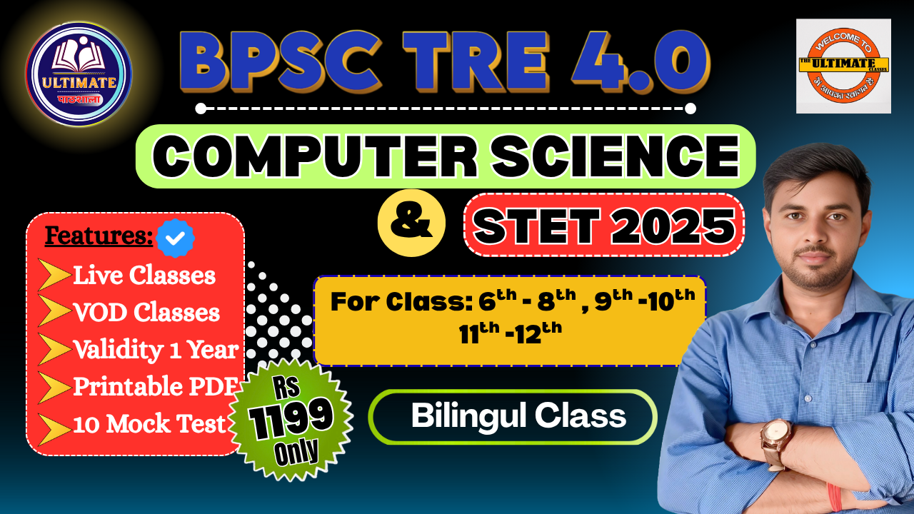 COMPUTER SCIENCE BPSC TRE 4.0 