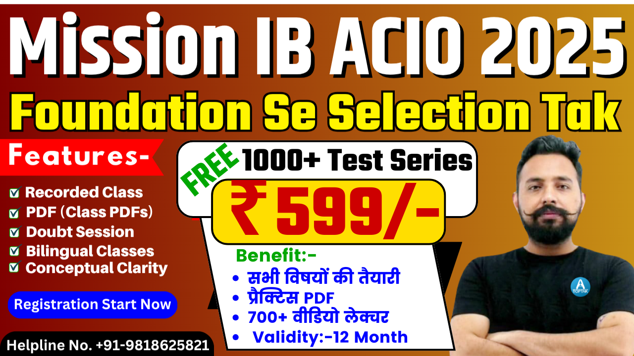 IB ACIO 2025 ₹599 Special Batch – Crack Intelligence Bureau with Strategy + Practice