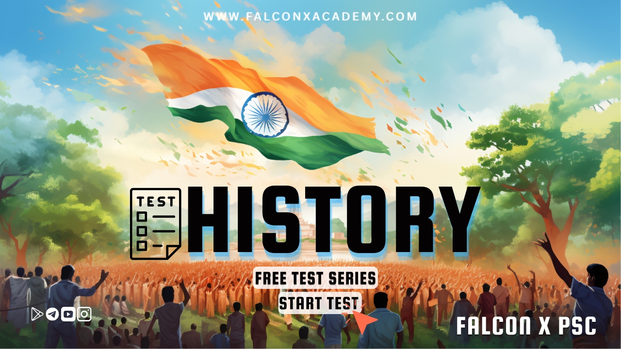 HISTORY FREE TEST SERIES