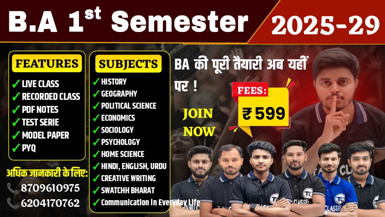 B.A 1st Semester (2025-29) | New Batch