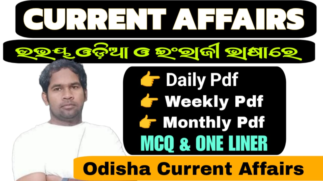 Current Affairs : 2025-26