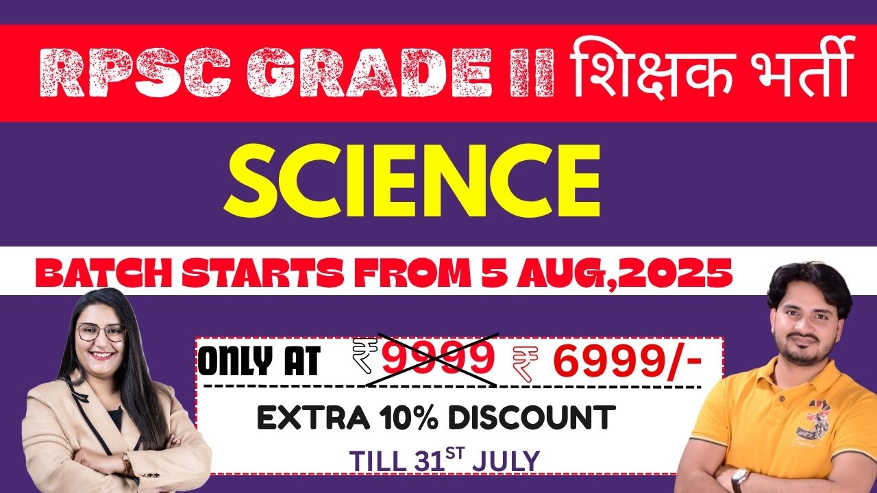 RPSC(GRADE 2)SCIENCE 2025