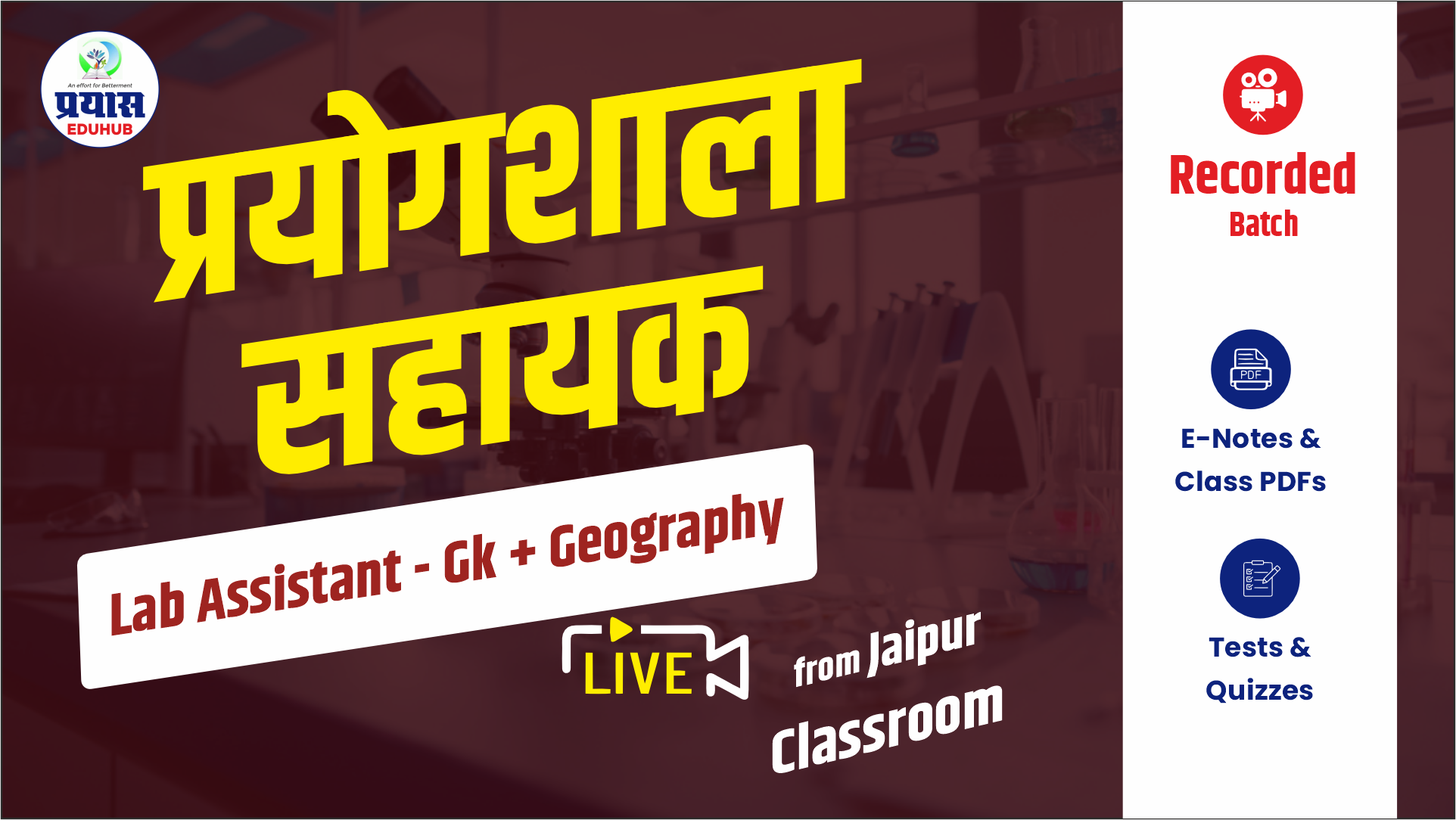 Lab Assistant G.K.+ Geography Live From Jaipur Classrooms  L-03