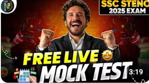 Free Steno Test 2025