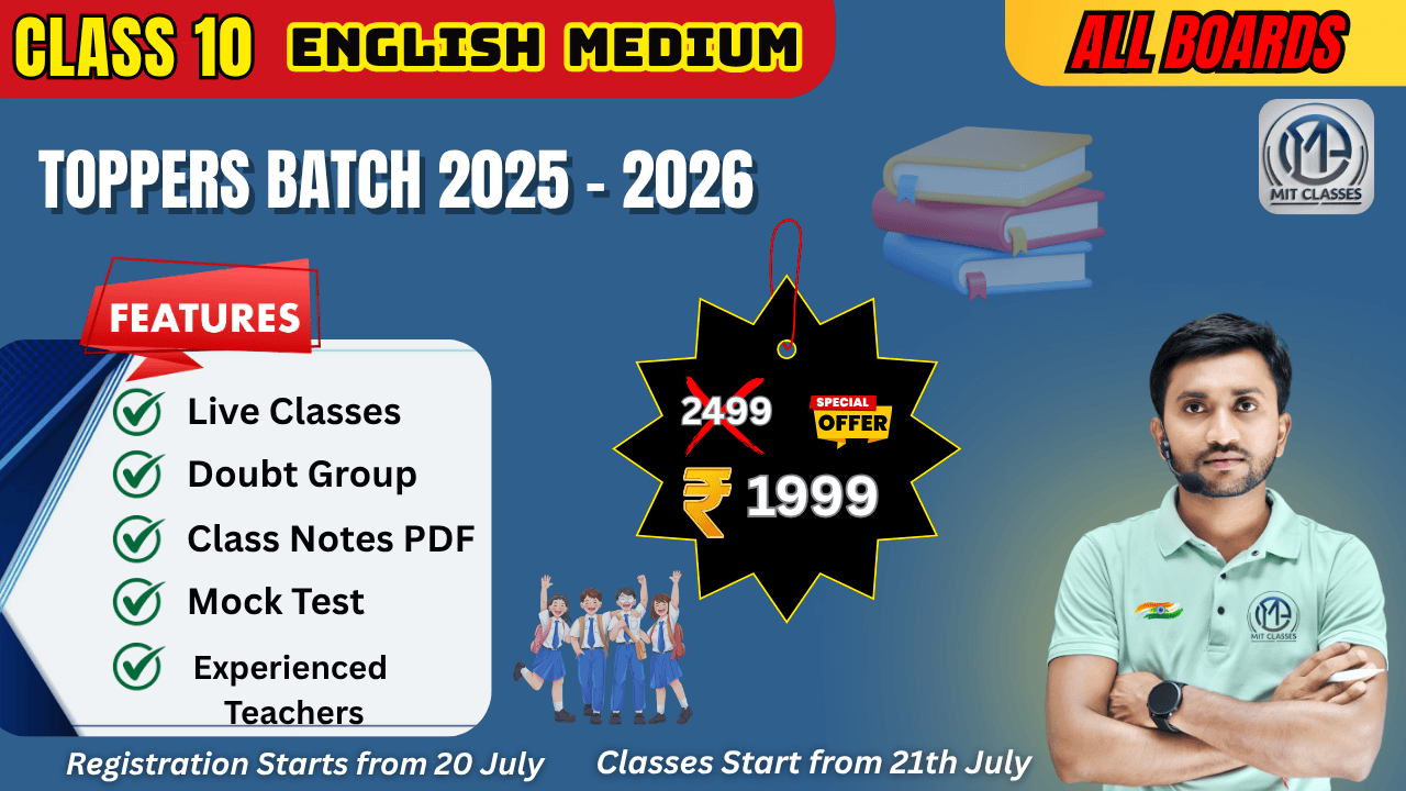 CLASS 10 ( TOPPERS BATCH ENGLISH MEDIUM 2025-26 )