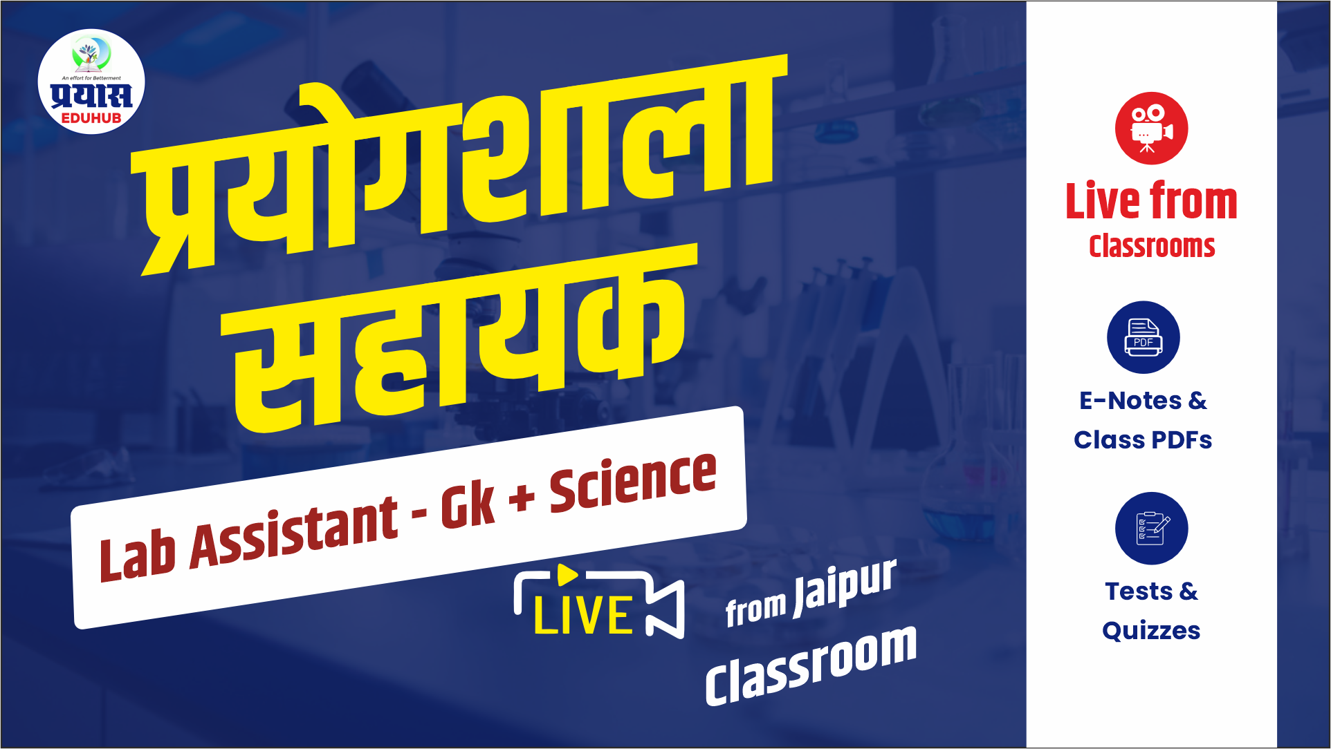 Lab Assistant G.K.+ Sci. Live From Jaipur Classrooms L-04