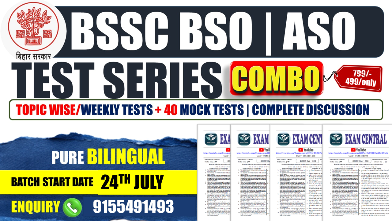 BSSC BSO/ASO TEST SERIES