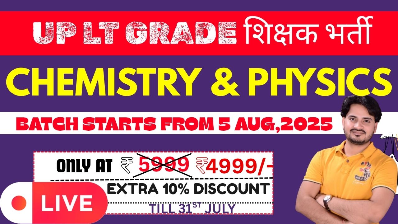 UP LT GRADE (PHY+CHEM)