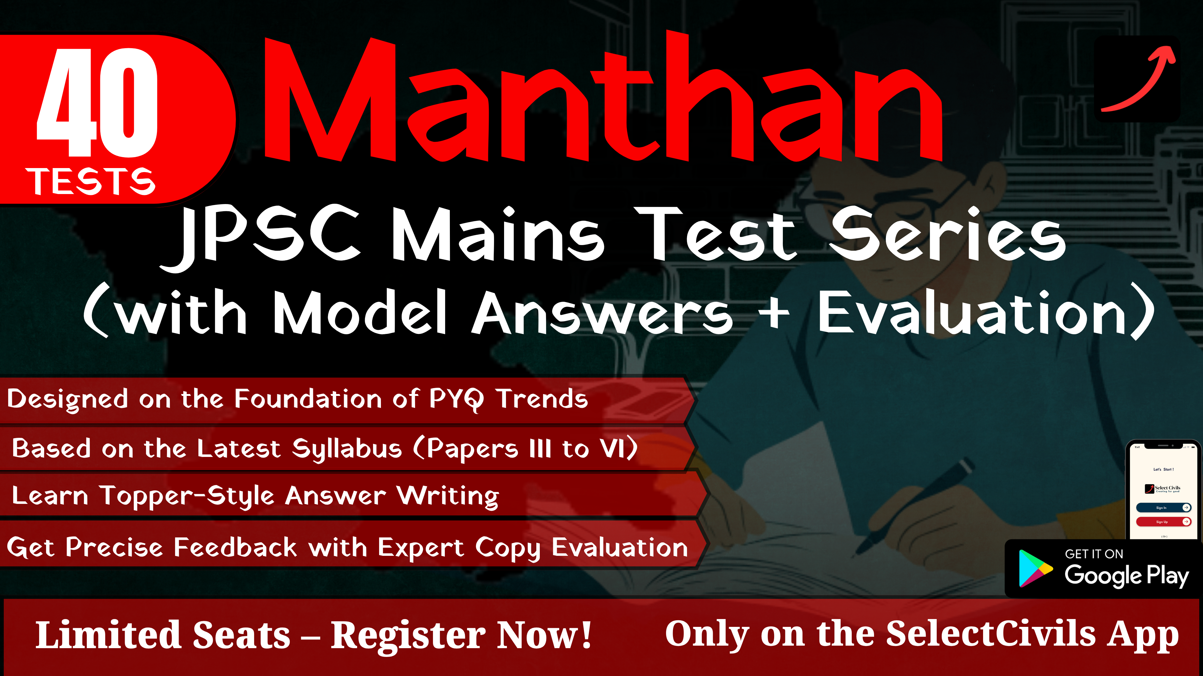 JPSC MANTHAN-Mains test series (Modal answer+Evaluation)