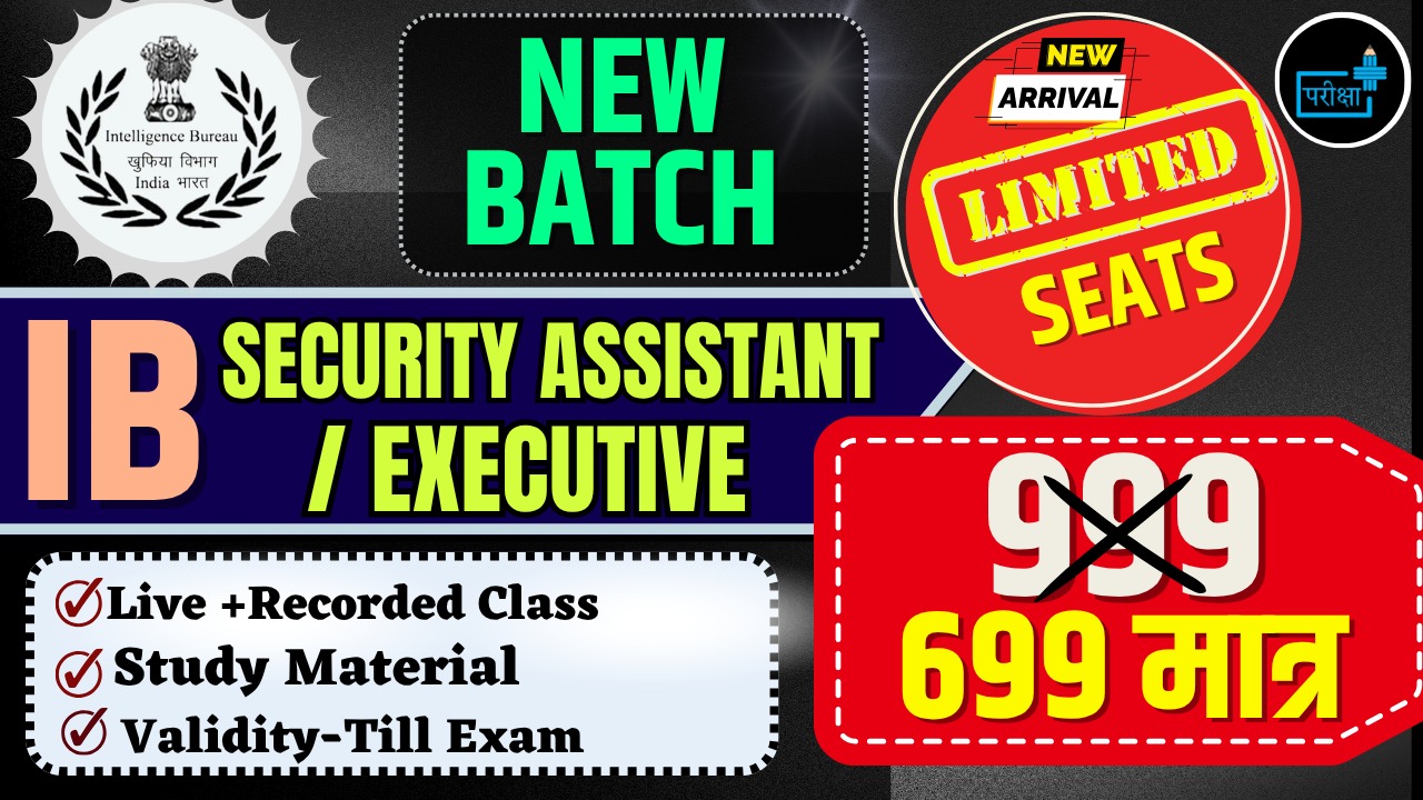IB SA EXECUTIVE BATCH 2025