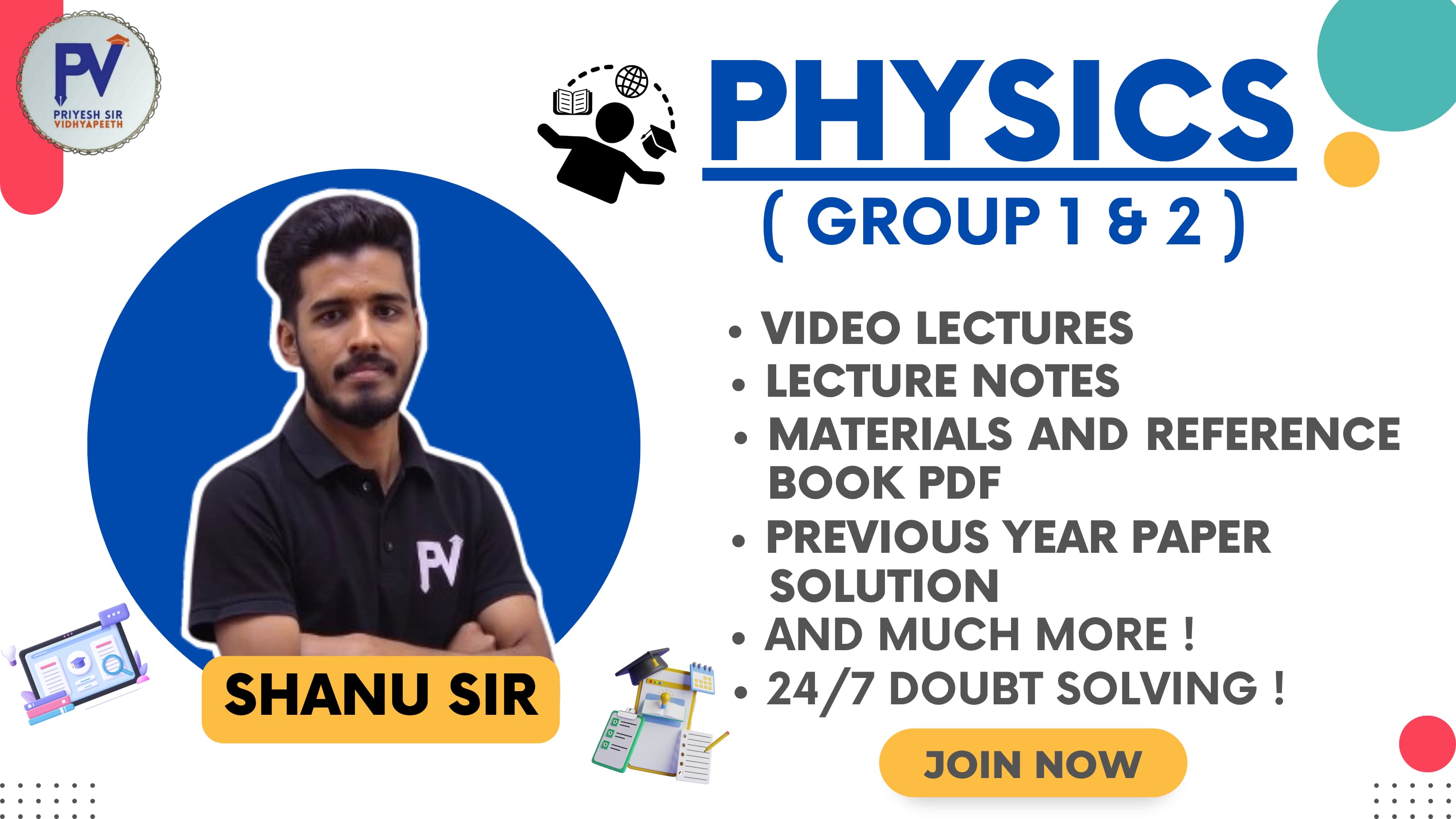 PHYSICS - VIDEO COURSE WITH MATERIAL
