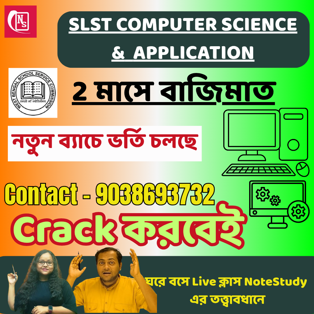 WB SLST COMPUTER SCIENCE & APPLICATION