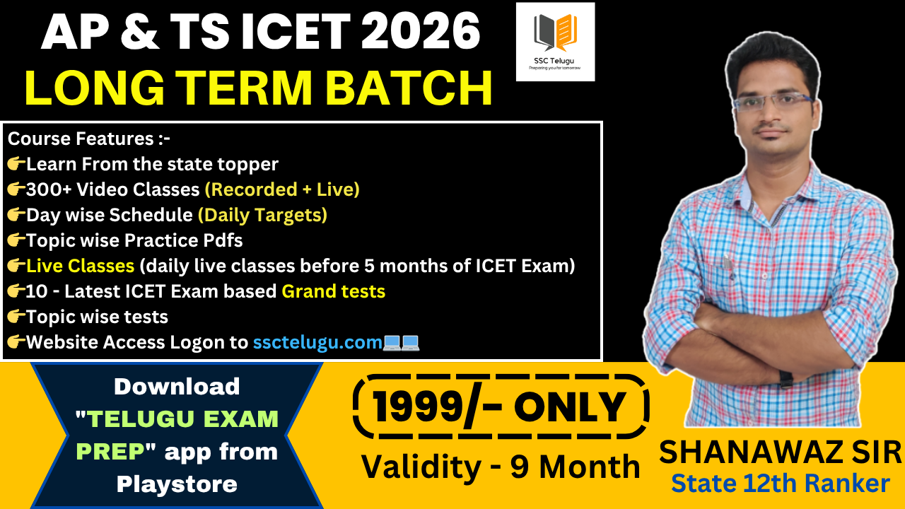 AP & TS ICET 2026 LONG TERM BATCH ( Live + Recorded ) (Validity - 9 / 12 Months))