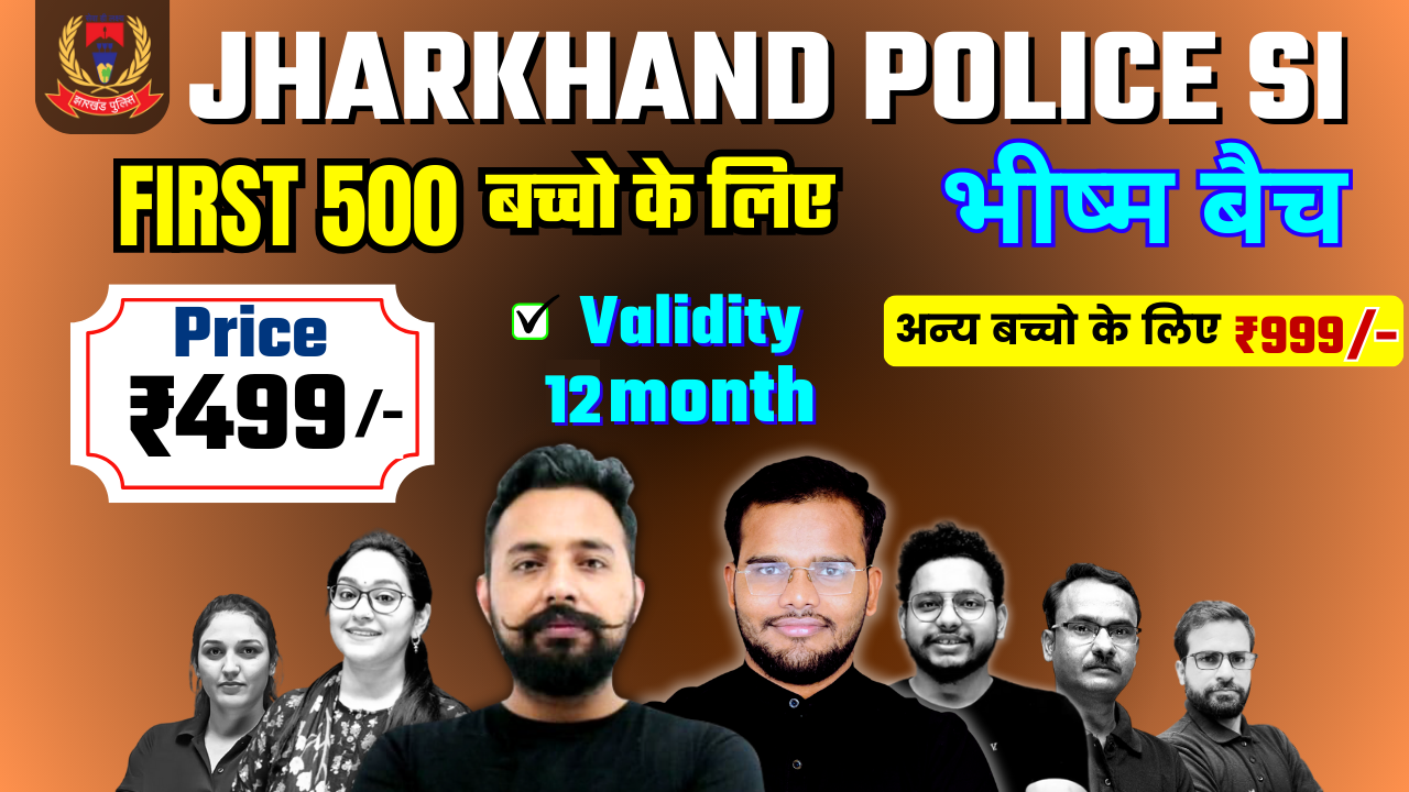 JHARKHAND POLICE SI भीष्म बैच (BHISHM BATCH) Full Course 2025