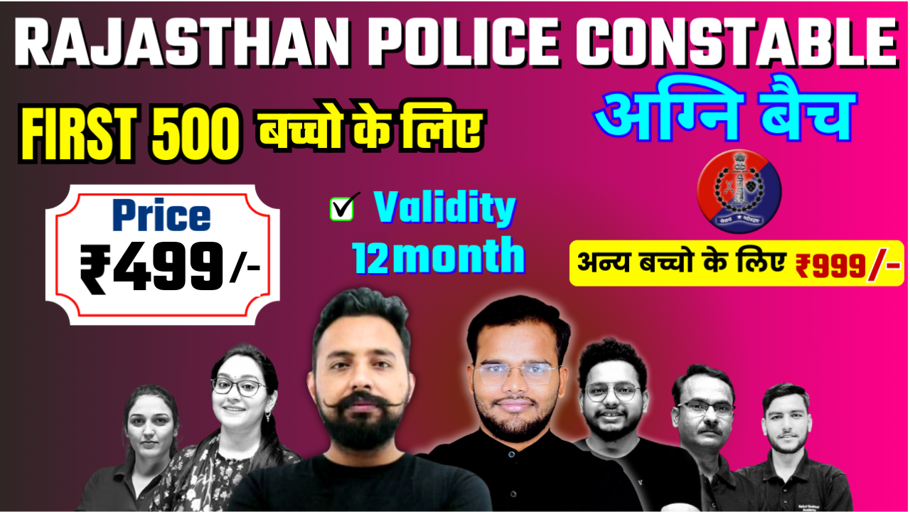 RAJSTHAN POLICE CONSTABLE अग्नि बैच (AGNI BATCH) Full Course 2025