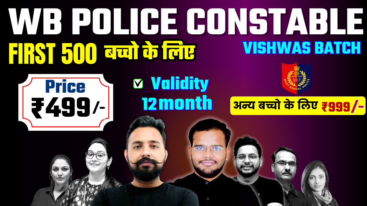 WEST BENGAL CONSTABLE VISHWAS BATCH Full Course 2025