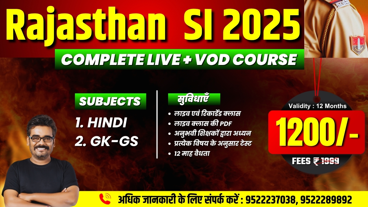 rajasthan police si 2025 Complete Online Course